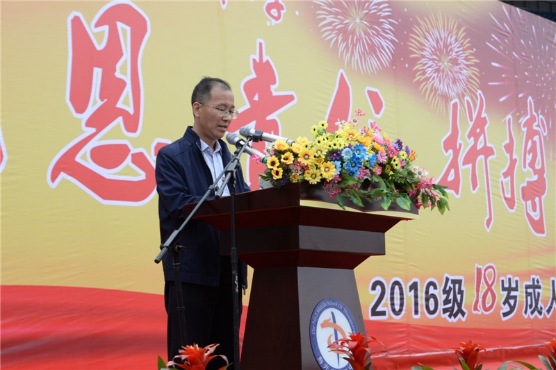 孙校长讲话_副本.jpg