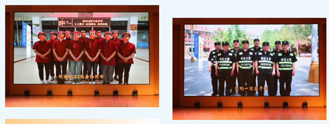 教职工2.png